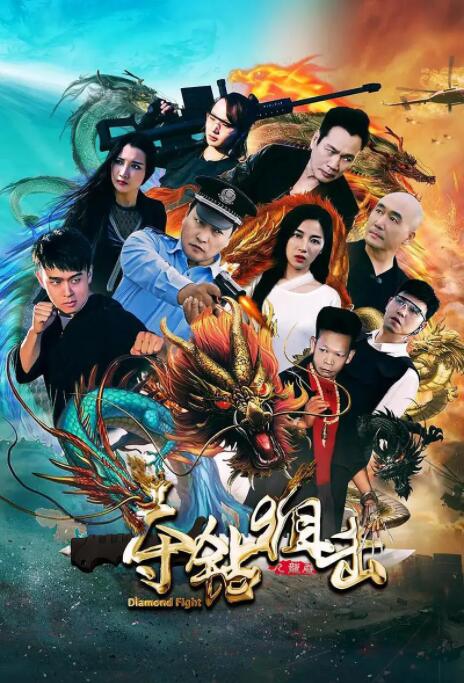《断魂小丑2》